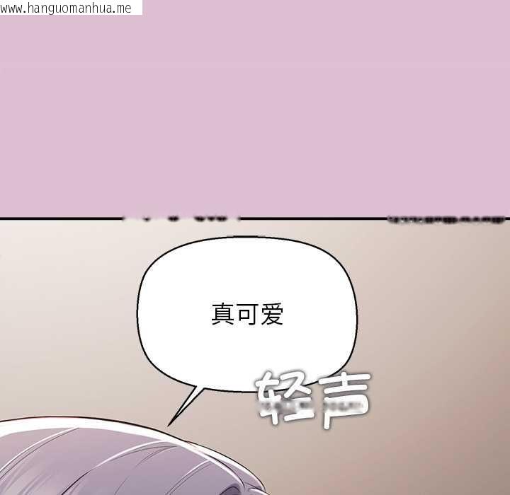 韩国漫画公主殿下要收种子啦！/公主抢孕大作战韩漫_公主殿下要收种子啦！/公主抢孕大作战-第15话在线免费阅读-韩国漫画-第180张图片