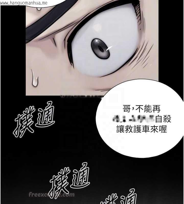 韩国漫画与生巨来韩漫_与生巨来-第7话-姐姐的诱惑在线免费阅读-韩国漫画-第98张图片