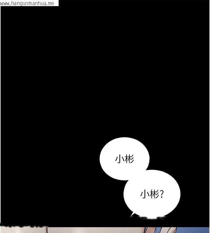 韩国漫画与生巨来韩漫_与生巨来-第5话-拜托再深一点…在线免费阅读-韩国漫画-第147张图片