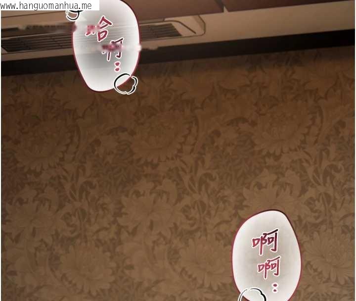 韩国漫画与生巨来韩漫_与生巨来-第4话-爱运动的美女在线免费阅读-韩国漫画-第199张图片