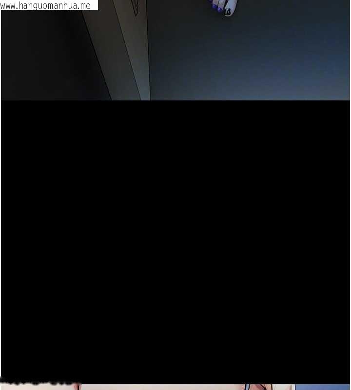 韩国漫画与生巨来韩漫_与生巨来-第5话-拜托再深一点…在线免费阅读-韩国漫画-第123张图片