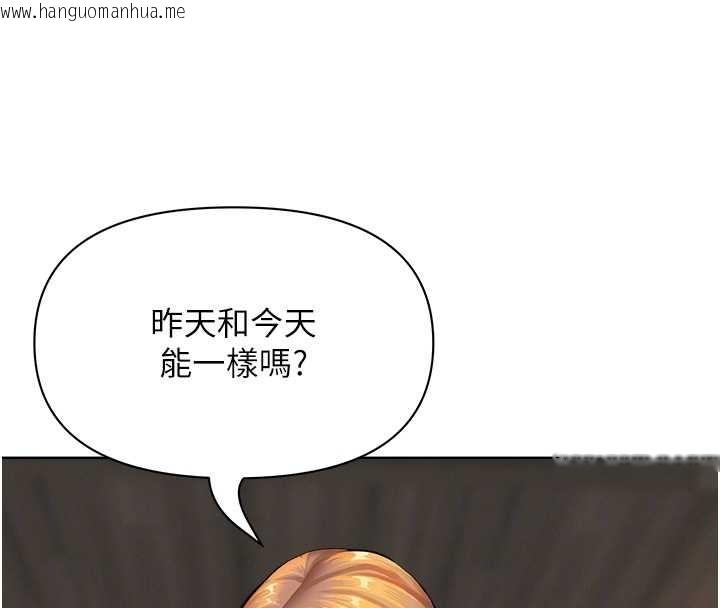 韩国漫画罪爱人妻韩漫_罪爱人妻-第16话-因下属的前戏爽翻天在线免费阅读-韩国漫画-第32张图片