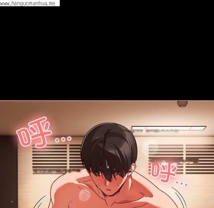 韩国漫画幸福来得太突然韩漫_幸福来得太突然-第56话在线免费阅读-韩国漫画-第7张图片