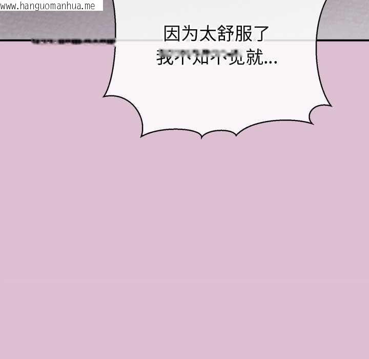韩国漫画公主殿下要收种子啦！/公主抢孕大作战韩漫_公主殿下要收种子啦！/公主抢孕大作战-第15话在线免费阅读-韩国漫画-第39张图片