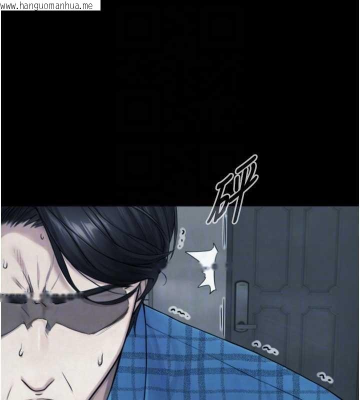 韩国漫画与生巨来韩漫_与生巨来-第6话-小穴按摩在线免费阅读-韩国漫画-第107张图片