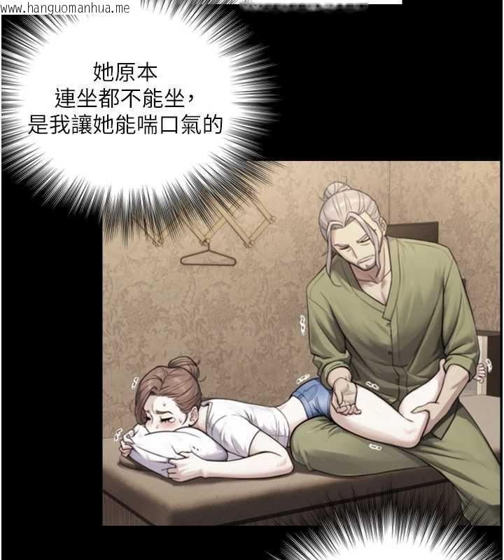 韩国漫画与生巨来韩漫_与生巨来-第5话-拜托再深一点…在线免费阅读-韩国漫画-第30张图片