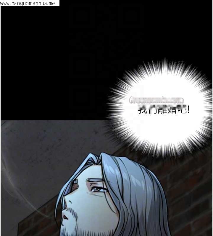 韩国漫画与生巨来韩漫_与生巨来-第6话-小穴按摩在线免费阅读-韩国漫画-第84张图片