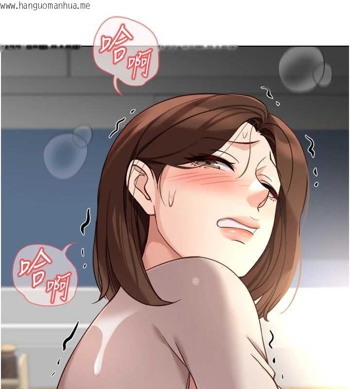 韩国漫画鲁蛇社畜的金手指韩漫_鲁蛇社畜的金手指-第54话-肉棒免费吃到饱在线免费阅读-韩国漫画-第61张图片