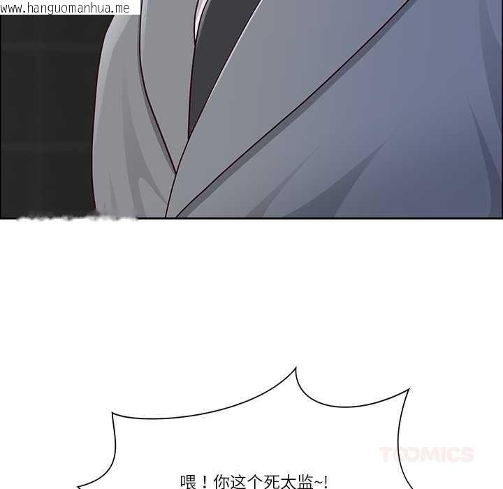 韩国漫画最强男人韩漫_最强男人-第57话在线免费阅读-韩国漫画-第48张图片