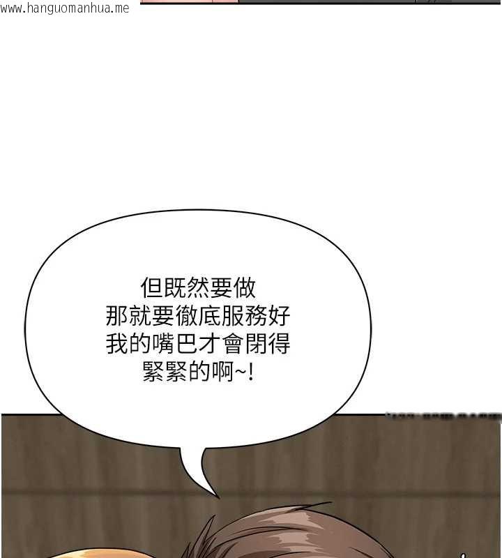 韩国漫画罪爱人妻韩漫_罪爱人妻-第16话-因下属的前戏爽翻天在线免费阅读-韩国漫画-第53张图片
