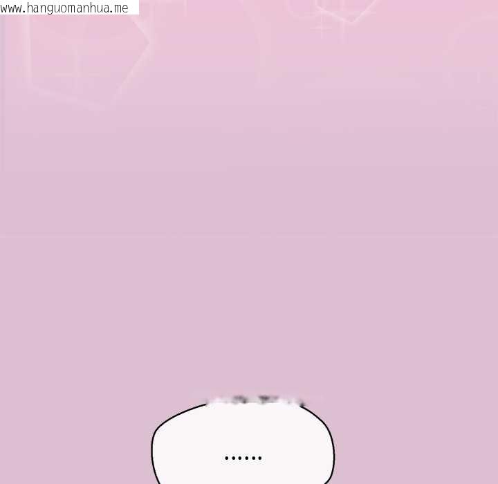 韩国漫画公主殿下要收种子啦！/公主抢孕大作战韩漫_公主殿下要收种子啦！/公主抢孕大作战-第15话在线免费阅读-韩国漫画-第65张图片