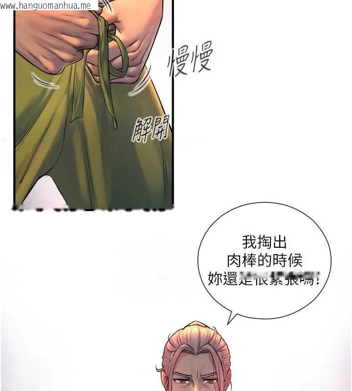 韩国漫画与生巨来韩漫_与生巨来-第4话-爱运动的美女在线免费阅读-韩国漫画-第3张图片