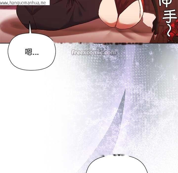 韩国漫画小姐由我来守护韩漫_小姐由我来守护-第2话在线免费阅读-韩国漫画-第56张图片