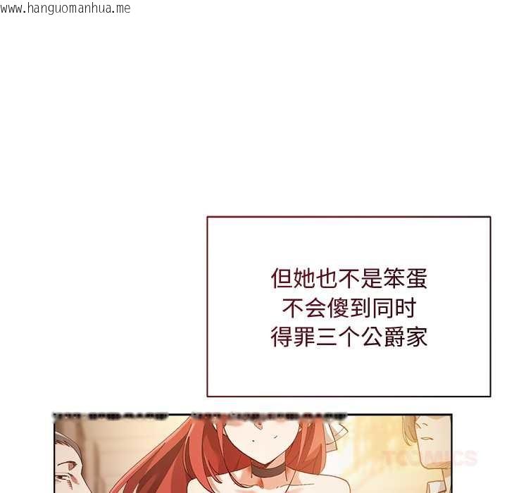 韩国漫画小姐由我来守护韩漫_小姐由我来守护-第1话在线免费阅读-韩国漫画-第148张图片