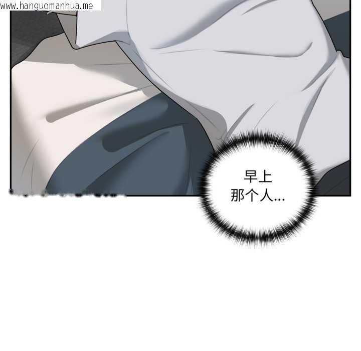 韩国漫画野兽的王国/野兽的乐章韩漫_野兽的王国/野兽的乐章-第6话在线免费阅读-韩国漫画-第16张图片