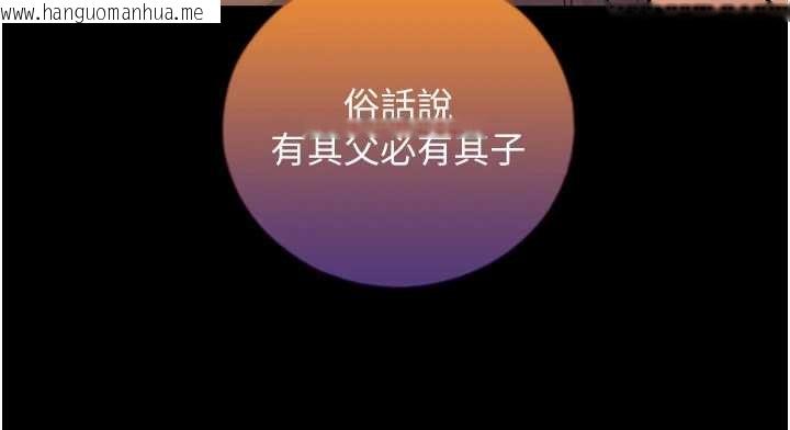 韩国漫画与生巨来韩漫_与生巨来-第4话-爱运动的美女在线免费阅读-韩国漫画-第208张图片