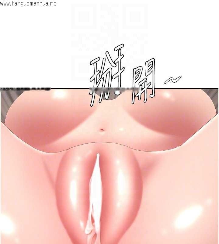 韩国漫画罪爱人妻韩漫_罪爱人妻-第16话-因下属的前戏爽翻天在线免费阅读-韩国漫画-第107张图片