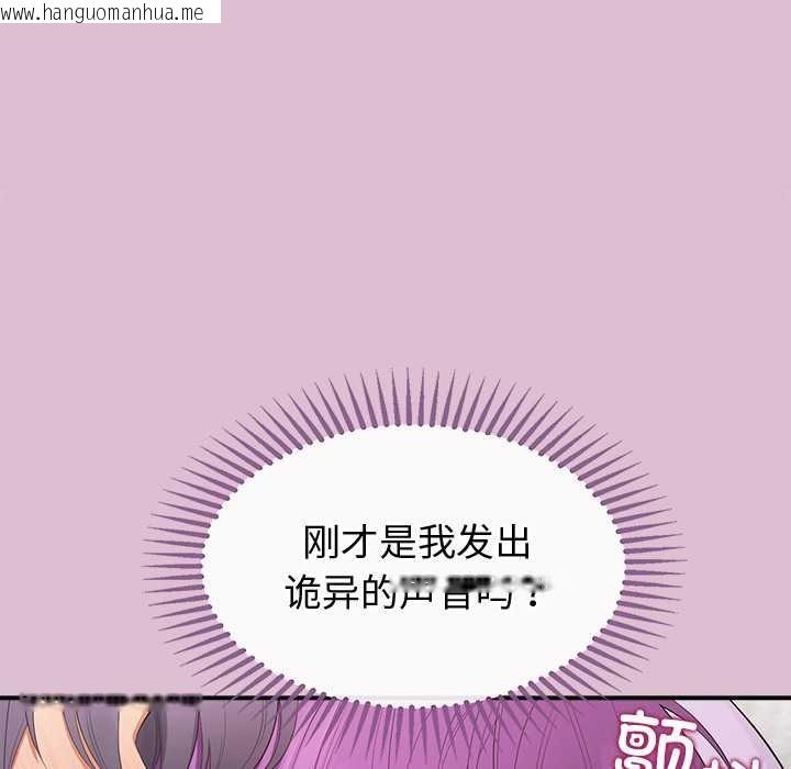 韩国漫画公主殿下要收种子啦！/公主抢孕大作战韩漫_公主殿下要收种子啦！/公主抢孕大作战-第15话在线免费阅读-韩国漫画-第167张图片