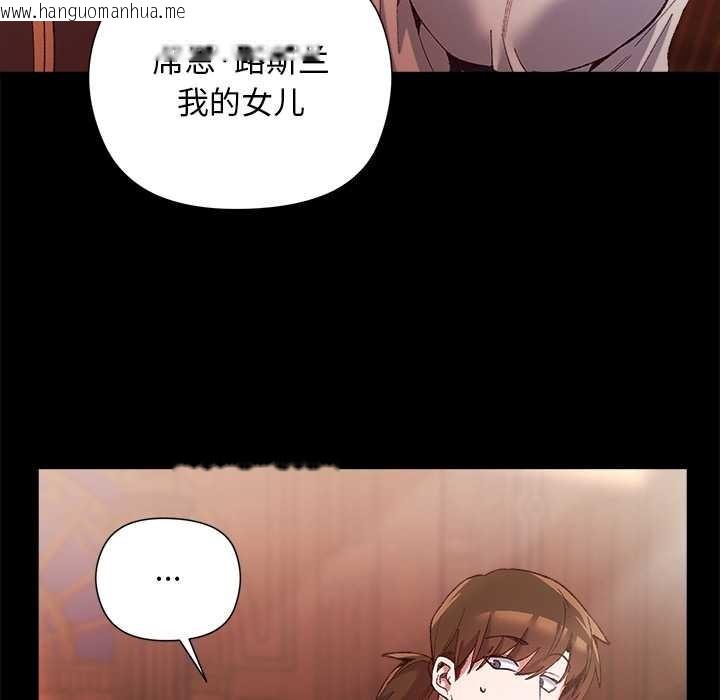 韩国漫画小姐由我来守护韩漫_小姐由我来守护-第1话在线免费阅读-韩国漫画-第123张图片