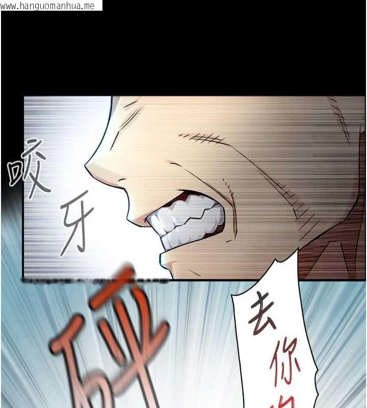 韩国漫画与生巨来韩漫_与生巨来-第3话-不愧是最大的男人…在线免费阅读-韩国漫画-第71张图片