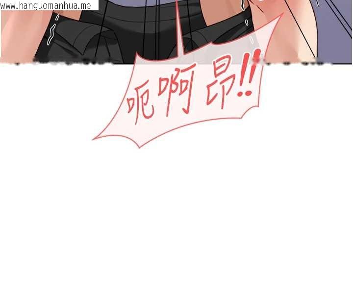 韩国漫画鲁蛇社畜的金手指韩漫_鲁蛇社畜的金手指-第54话-肉棒免费吃到饱在线免费阅读-韩国漫画-第4张图片