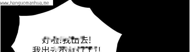 韩国漫画与生巨来韩漫_与生巨来-第7话-姐姐的诱惑在线免费阅读-韩国漫画-第115张图片