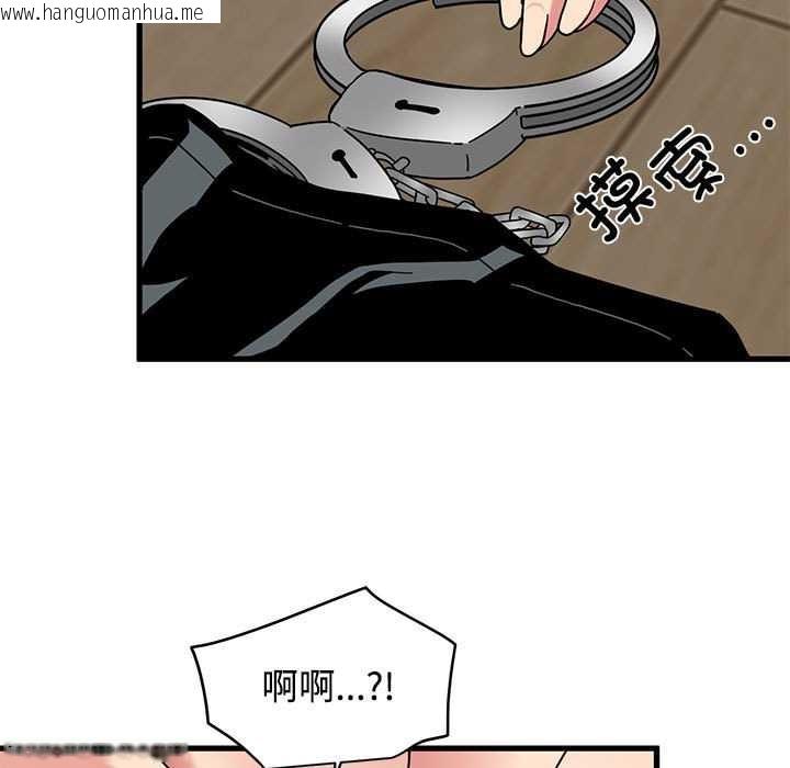 韩国漫画发小碰不得/强制催眠韩漫_发小碰不得/强制催眠-第101话在线免费阅读-韩国漫画-第173张图片