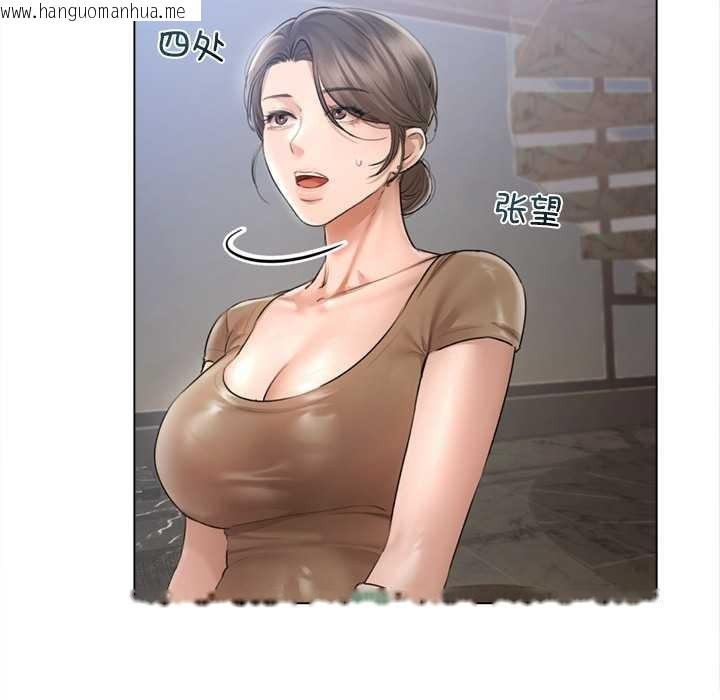 韩国漫画契约的代价/要命的契约韩漫_契约的代价/要命的契约-第10话在线免费阅读-韩国漫画-第53张图片