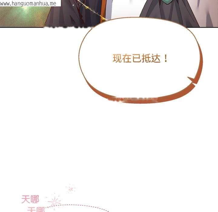 韩国漫画小姐由我来守护韩漫_小姐由我来守护-第1话在线免费阅读-韩国漫画-第48张图片