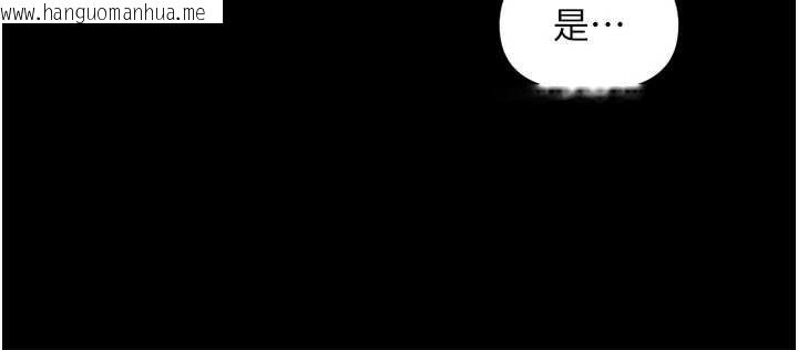 韩国漫画鲁蛇社畜的金手指韩漫_鲁蛇社畜的金手指-第54话-肉棒免费吃到饱在线免费阅读-韩国漫画-第79张图片
