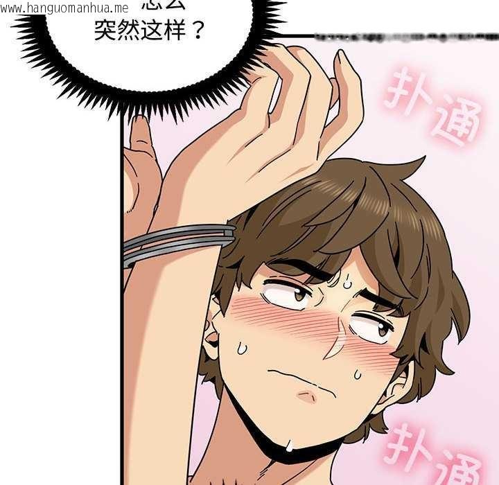 韩国漫画发小碰不得/强制催眠韩漫_发小碰不得/强制催眠-第101话在线免费阅读-韩国漫画-第30张图片