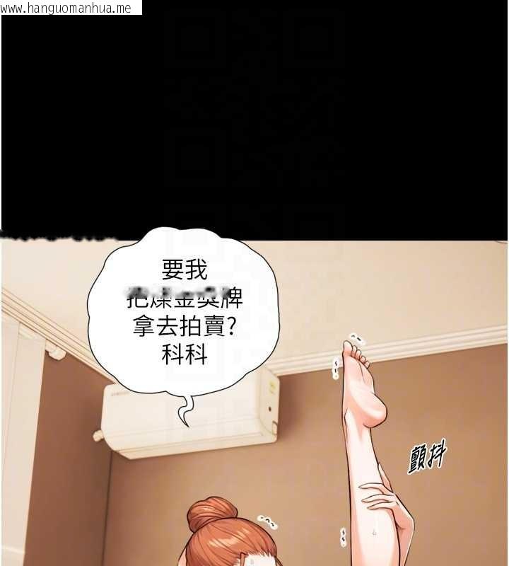 韩国漫画与生巨来韩漫_与生巨来-第4话-爱运动的美女在线免费阅读-韩国漫画-第61张图片