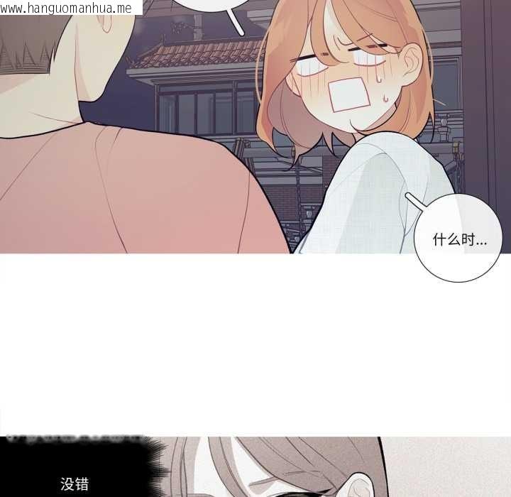 韩国漫画这都什么事儿啊？韩漫_这都什么事儿啊？-第27话在线免费阅读-韩国漫画-第23张图片