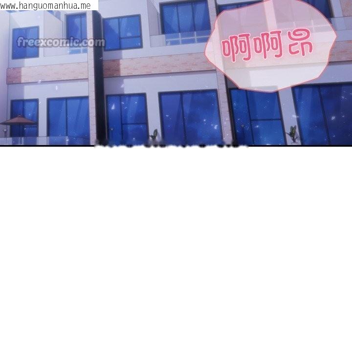 韩国漫画夫妇游戏韩漫_夫妇游戏-第60话在线免费阅读-韩国漫画-第98张图片