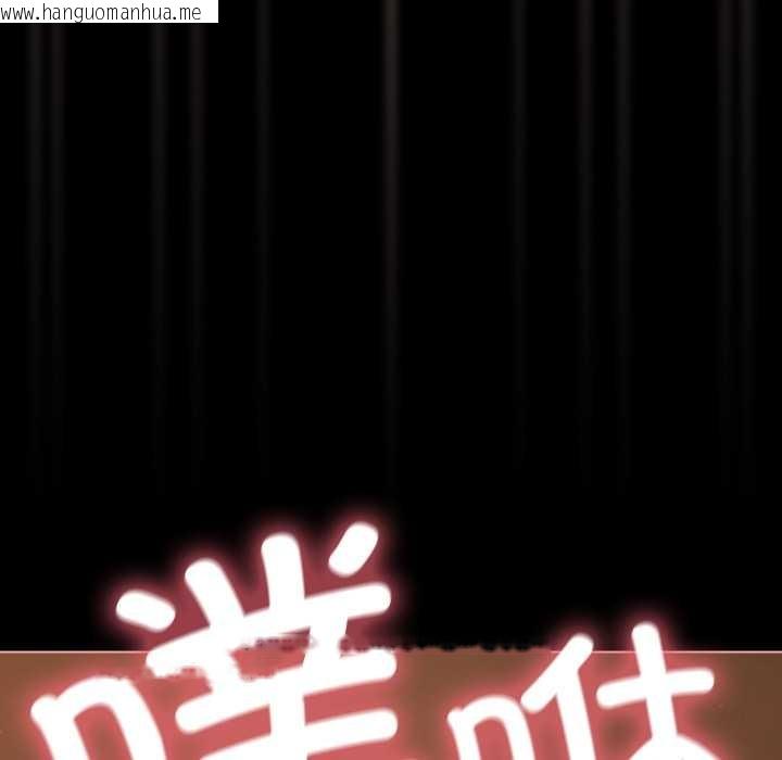 韩国漫画幸福来得太突然韩漫_幸福来得太突然-第56话在线免费阅读-韩国漫画-第132张图片