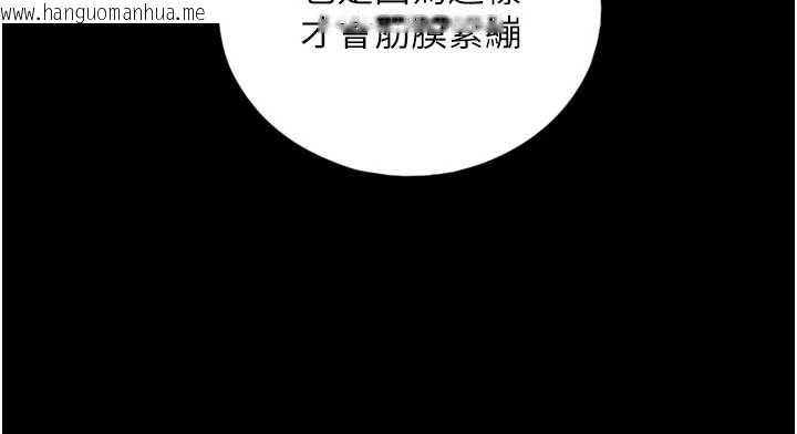 韩国漫画与生巨来韩漫_与生巨来-第4话-爱运动的美女在线免费阅读-韩国漫画-第183张图片