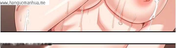 韩国漫画倒追游戏韩漫_倒追游戏-第33话-学姐妳想在这里做吗?在线免费阅读-韩国漫画-第73张图片