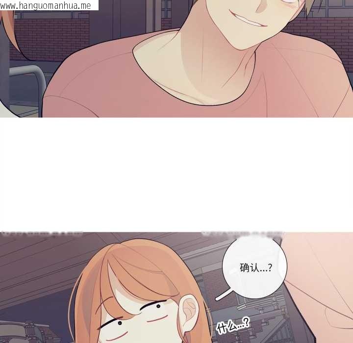 韩国漫画这都什么事儿啊？韩漫_这都什么事儿啊？-第27话在线免费阅读-韩国漫画-第39张图片