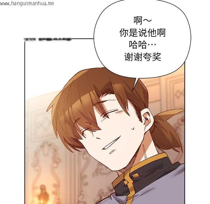 韩国漫画小姐由我来守护韩漫_小姐由我来守护-第1话在线免费阅读-韩国漫画-第167张图片