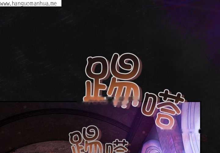 韩国漫画男人稀缺的异世界韩漫_男人稀缺的异世界-第18话在线免费阅读-韩国漫画-第4张图片