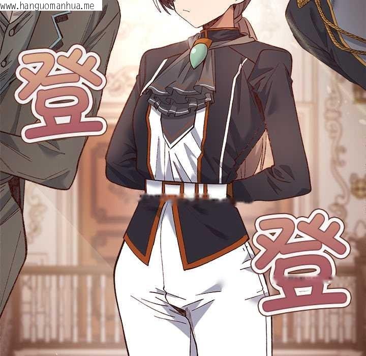 韩国漫画小姐由我来守护韩漫_小姐由我来守护-第1话在线免费阅读-韩国漫画-第45张图片