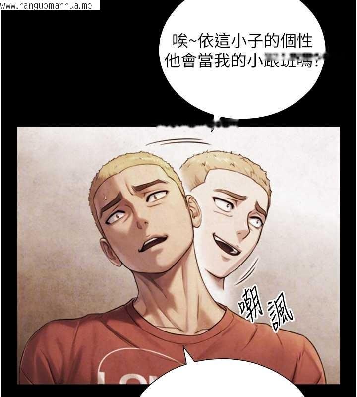 韩国漫画与生巨来韩漫_与生巨来-第7话-姐姐的诱惑在线免费阅读-韩国漫画-第92张图片