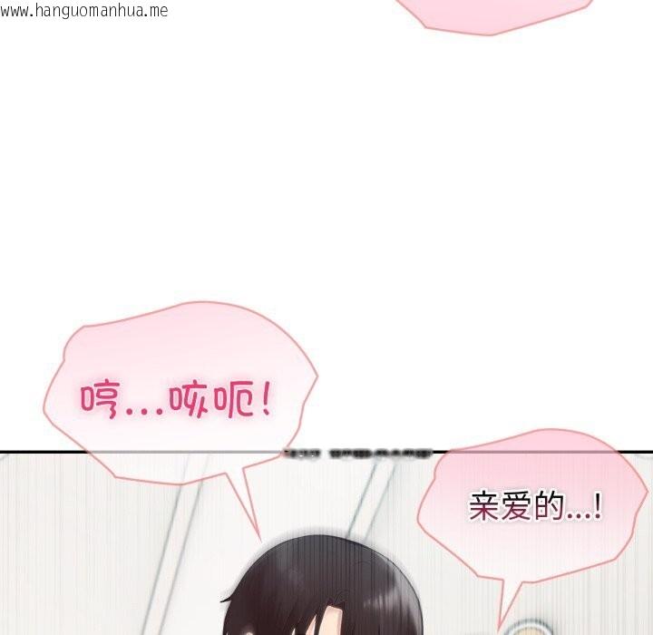 韩国漫画夫妇游戏韩漫_夫妇游戏-第60话在线免费阅读-韩国漫画-第130张图片