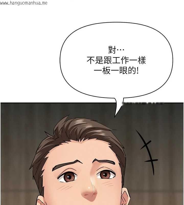 韩国漫画罪爱人妻韩漫_罪爱人妻-第16话-因下属的前戏爽翻天在线免费阅读-韩国漫画-第38张图片