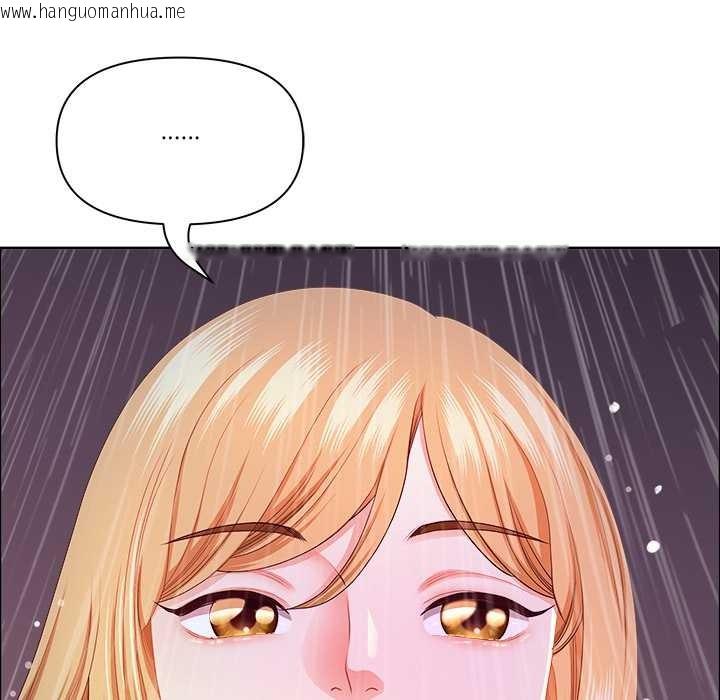 韩国漫画最强男人韩漫_最强男人-第57话在线免费阅读-韩国漫画-第171张图片