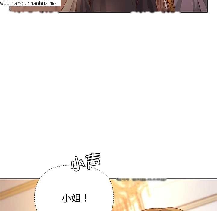 韩国漫画小姐由我来守护韩漫_小姐由我来守护-第1话在线免费阅读-韩国漫画-第68张图片