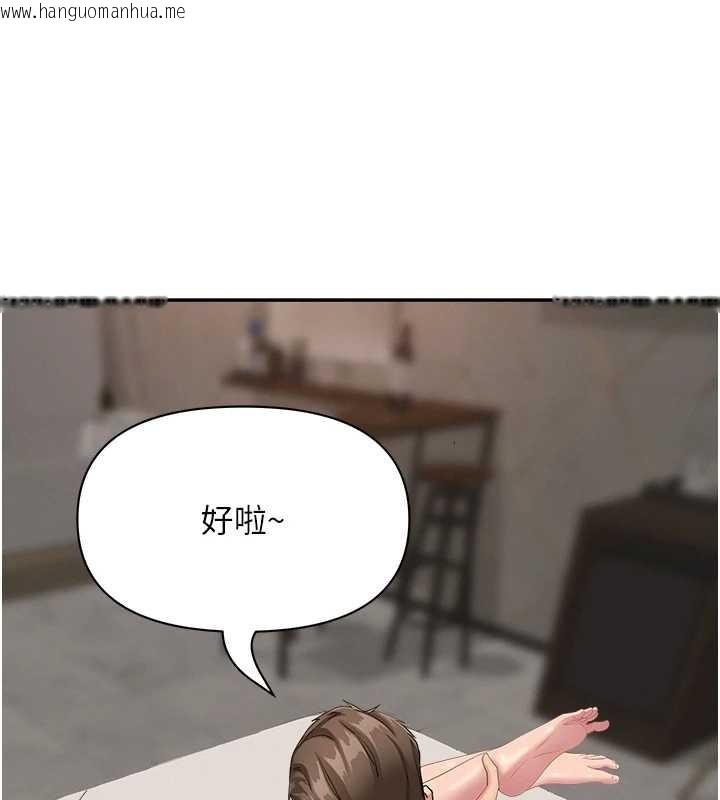 韩国漫画罪爱人妻韩漫_罪爱人妻-第16话-因下属的前戏爽翻天在线免费阅读-韩国漫画-第121张图片