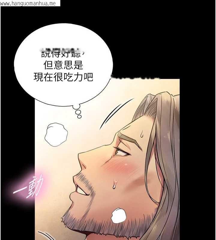 韩国漫画与生巨来韩漫_与生巨来-第5话-拜托再深一点…在线免费阅读-韩国漫画-第62张图片