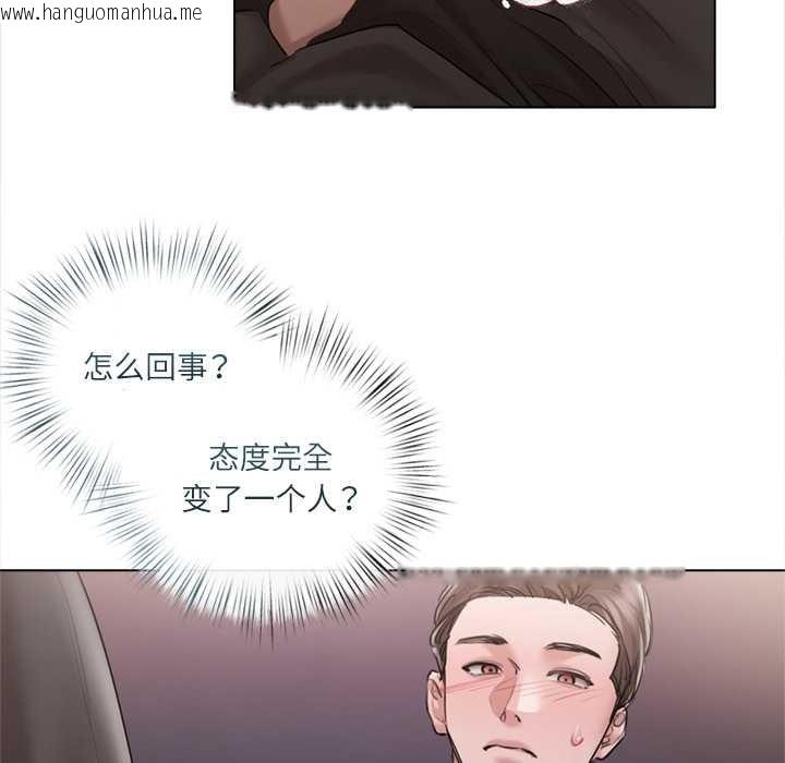 韩国漫画契约的代价/要命的契约韩漫_契约的代价/要命的契约-第10话在线免费阅读-韩国漫画-第116张图片