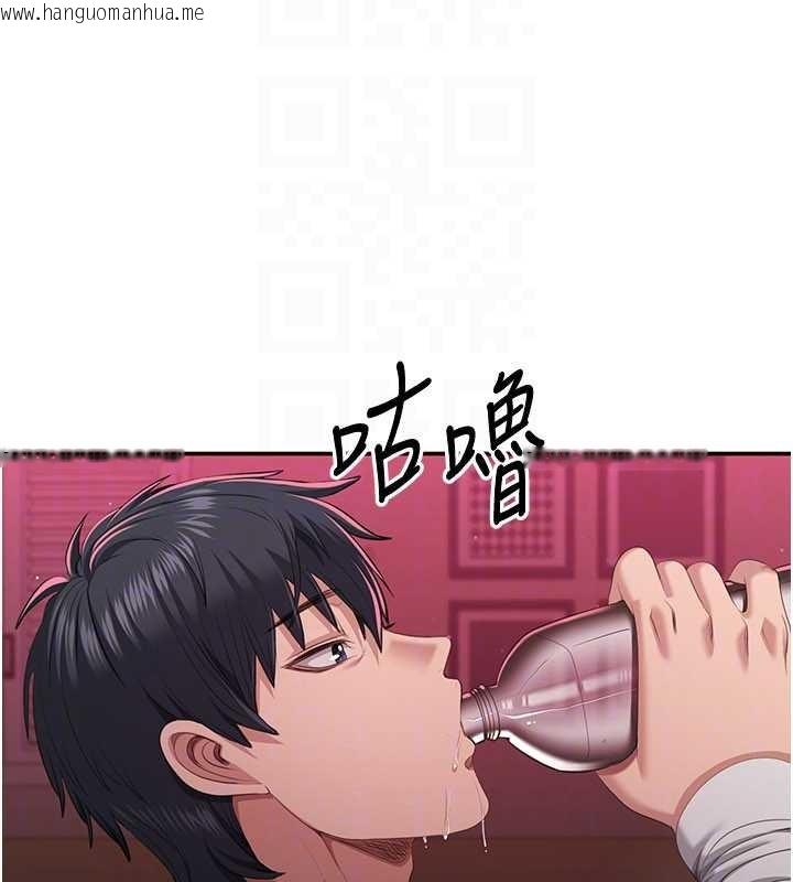 韩国漫画倒追游戏韩漫_倒追游戏-第33话-学姐妳想在这里做吗?在线免费阅读-韩国漫画-第22张图片